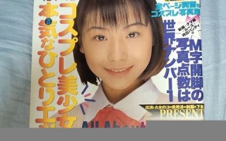 12月10号(12月10号斜杠上下写法)