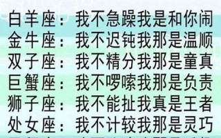 星座情感(星座情感咨询)