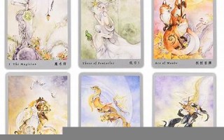 花影塔罗牌(花影塔罗牌详解带图)