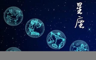 天枰座日期(天秤座是多少)