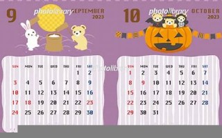 9月10(9月10号100天后是几月几号)