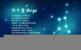 10月28日是什么星座(10月24日是什么星座)