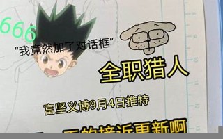 9月4号(9月4号是什么日子)