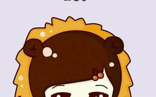 狮子座女人(狮子座女生喜欢一个人的表现 准到爆)