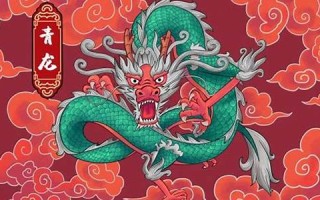属龙人出生月的命运(哪月出生最好~星座360)