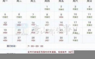 10月10日是什么星座(2020年10月10日是什么星座)