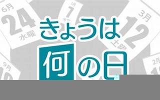 5月23日(5月23日是什么星座)