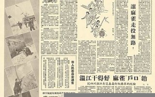 4月16日(4月16日出生的人)