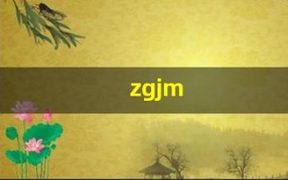 zgjm(周公解梦官网)