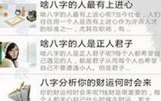 周公算命大全(周公算命大全查询免费梦见蛇)