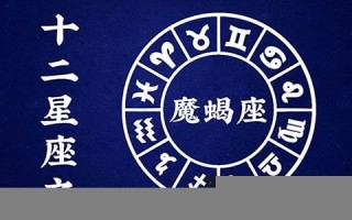 摩羯座2013年运势(20201年摩羯座运势)