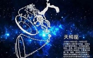 天蝎座和什么星座最配(天蝎座女配什么星座男)