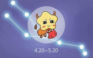 金牛座的性格(金牛座男生的性格特点)