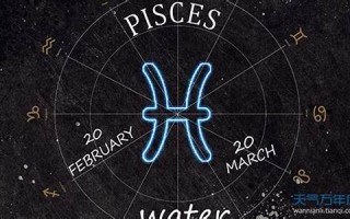3月1日是什么星座(3月6日是什么星座)