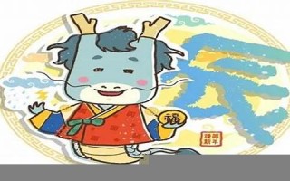 属龙人2024年全年运势运程(属龙人2024年全年运势运程详解)