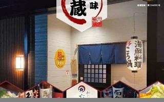 10月30日(10月30日是黄道吉日吗)