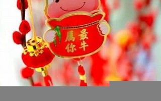牛年出生的人(牛年出生的人今年几岁)
