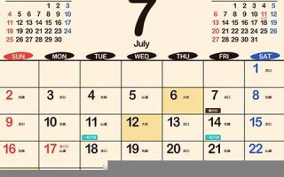 5月7日(5月7日国耻日的由来)
