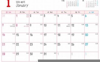 3月14(3月14号星期几)