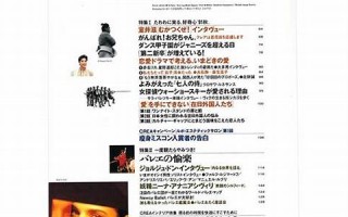 10月11号(2024年农历10月11号)