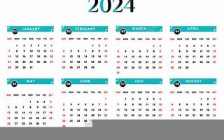 2024年10月31日(2024年2月7日)