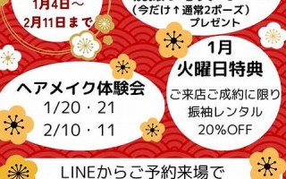 1月4日(1月4日出生的名人明星)