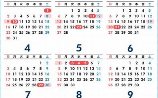 9月3日(9月3日大阅兵是哪年)