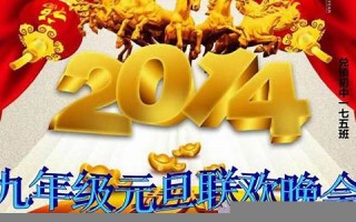 2014马年运程(2014年属马人运势)