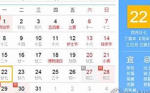 5月22号是什么日子(5月22号是什么日子回礼是什么意思)