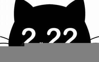 2月22日(2月22日出生的是什么星座)