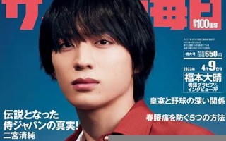 4月9日(4月9日白羊女的性格)