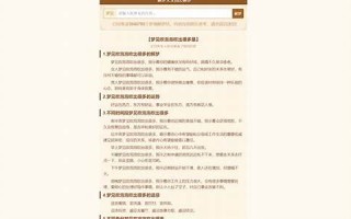 解梦查询(梦册图解梦查询)