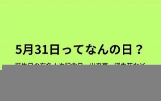 7月26日(7月26日是谁的生日)