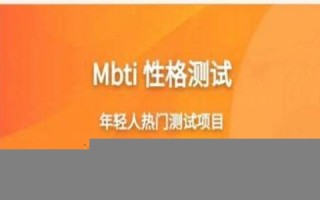 免费爱情测试(测试2021年爱情免费)