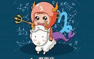摩羯座男生喜欢什么样的女生(摩羯座男生喜欢什么样的女生穿搭)