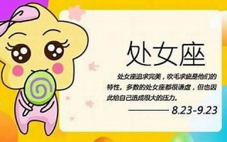 处女座男生性格和脾气(处女座男生性格和脾气缺点)