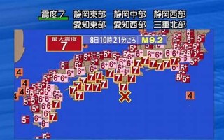 8月14日(8月14日是什么星座)