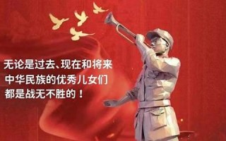 10月25号(10月25日是什么纪念日)
