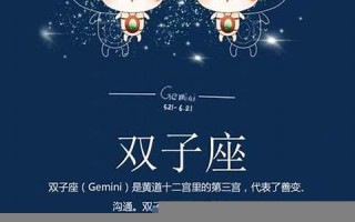 双子座的女人(双子座的女人性格怎么样)
