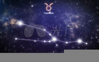 金牛星座(金牛星座图片)