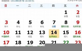 4月6日是什么星座(94年4月6号是什么星座)