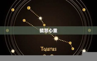 天蝎座的女人(天王星在天蝎座的女人)