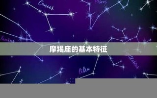 水平座是几月(2003年水瓶座是几月份)