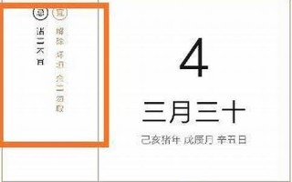 2013年黄道吉日(2013年黄道吉日一览表(全年))