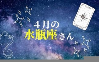水瓶座的男生(水瓶座的男人对待感情)