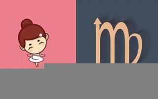 为什么黑处女座(为什么处女座被黑的最惨)