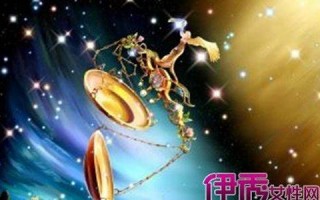 天枰座男生性格(天枰座男生性格最全解析)