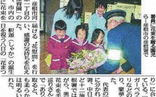 2016年4月6日(2016年4月6日蔚来)